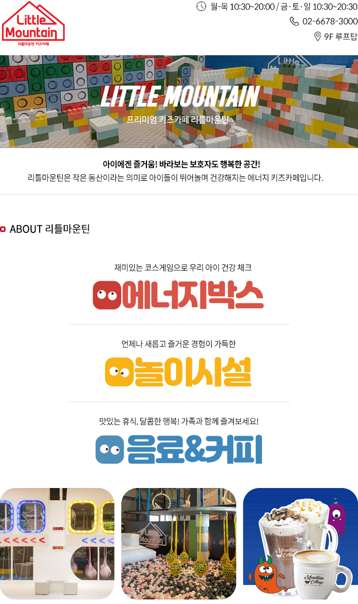 킴스클럽은이랜드리테일에서운영하는식품전문중대형할인매장입니다. 중간유통과정없이전문MD가산지에서직접구매하여소비자에게더좋은품질과가격을선보이고있습니다.