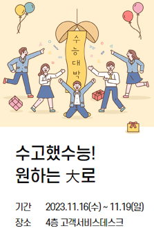 5만원이상 구매시