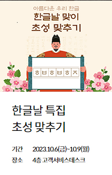 국민카드 전관 7만원 구매 시