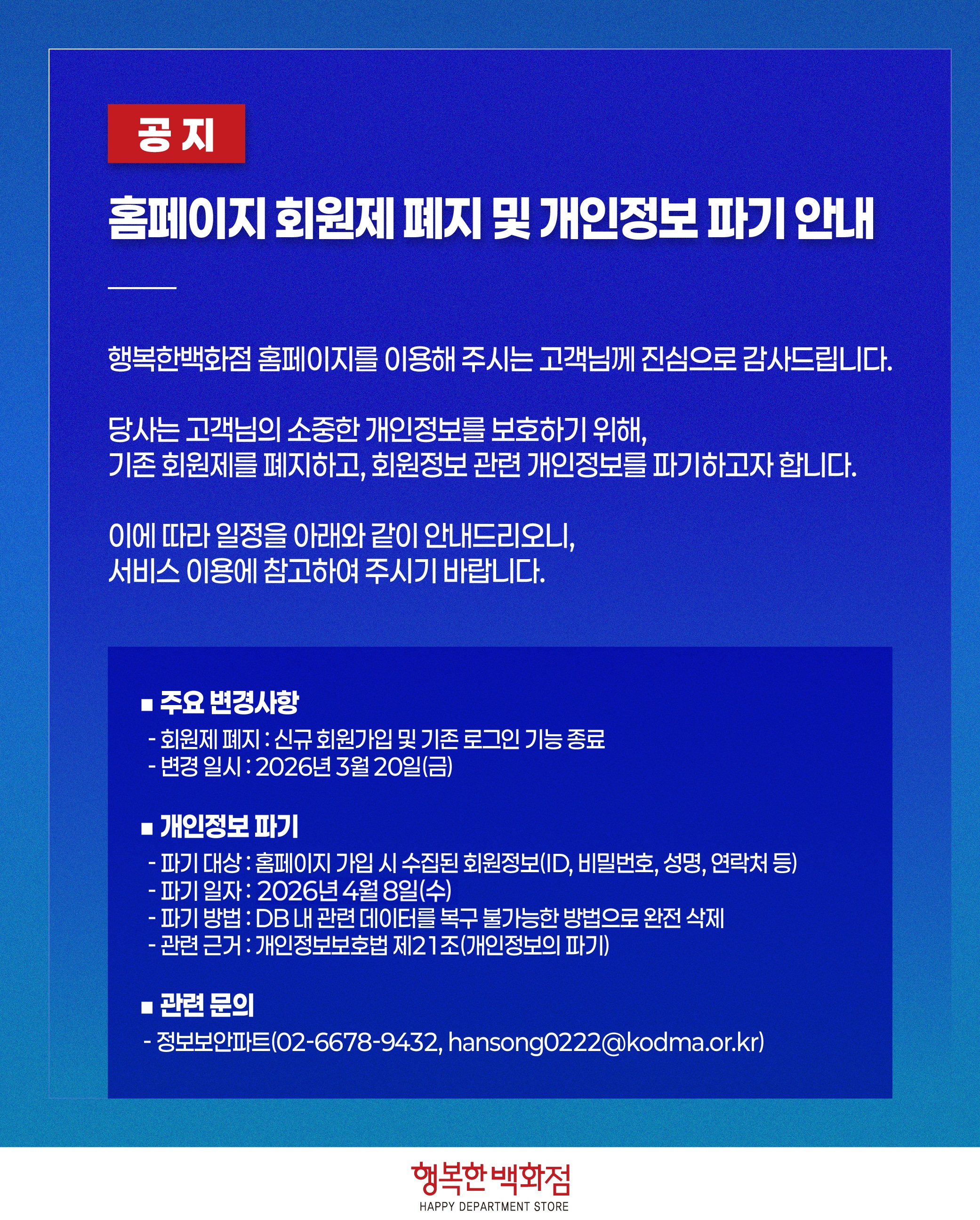 공공데이터 수요조사